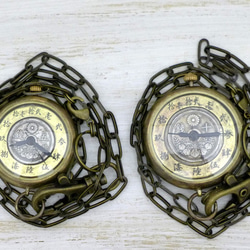 “Wa no Kokukaina”五仙硬幣和大號錶盤約38毫米黃銅小丸口袋手工手錶[JUM170] 第7張的照片