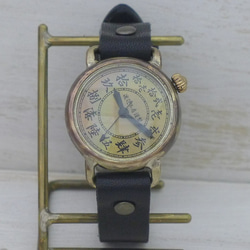 "倭ノ刻一（わのこくいち)" 漢数字(大字)インデックス 34mm甲丸ケースBrass 手作り腕時計 [376] 3枚目の画像