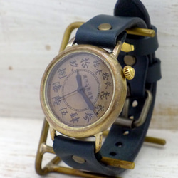 "倭ノ刻二（わのこく に)" 漢数字(大字)インデックス 38mm甲丸ケースBrass 手作り腕時計 [JUM161] 3枚目の画像