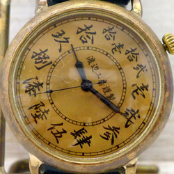 ⭐︎未読品⭐︎世界への旅⭐︎全12巻セット⭐︎45000円⭐︎ Amazon.co.jp: 聖刻1092読本 : ワースプロジェクト: 本