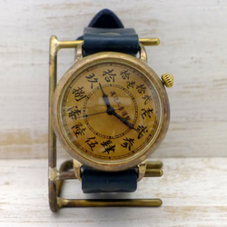 “Wanokoku-san”中國數字（大）索引 44 毫米腳背圓形錶殼黃銅手工手錶 [JUM162] 第2張的照片