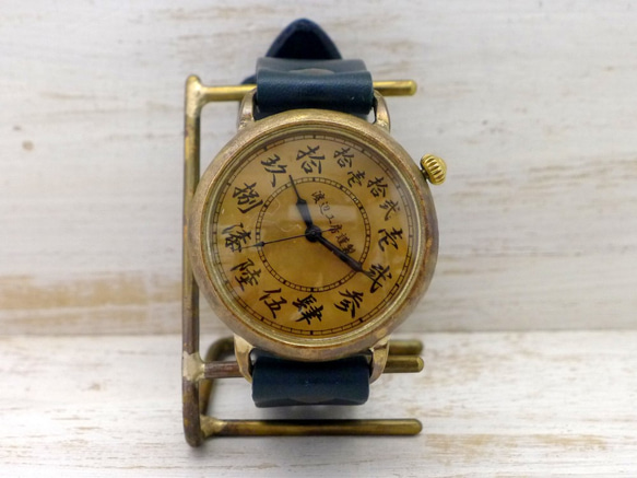 "倭ノ刻三（わのこく さん)" 漢数字(大字)インデックス 44mm甲丸ケースBrass 手作り腕時計 [JUM162] 2枚目の画像