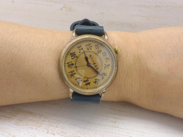 "倭ノ刻三（わのこく さん)" 漢数字(大字)インデックス 44mm甲丸ケースBrass 手作り腕時計 [JUM162] 5枚目の画像
