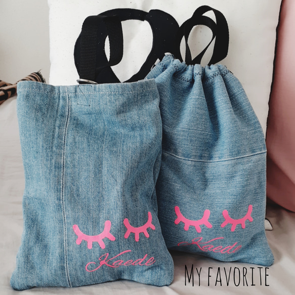 名前入り　上履き袋&体操着袋セット　シューズ入れ　ストライプ　にこちゃん　入園準備　入園グッズ　入学グッズ　入学準備 人気・おすすめ｜使いやすい・旅行におすすめ 品質保証 全国発送 在庫限り