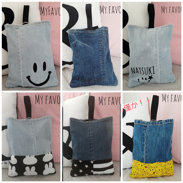 名前入り　上履き袋&体操着袋セット　シューズ入れ　ストライプ　にこちゃん　入園準備　入園グッズ　入学グッズ　入学準備 人気・おすすめ｜使いやすい・旅行におすすめ 品質保証 全国発送 在庫限り