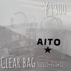 入学グッズセット ゼブラ柄 星 入園準備 入園グッズ 入学グッズ 入学