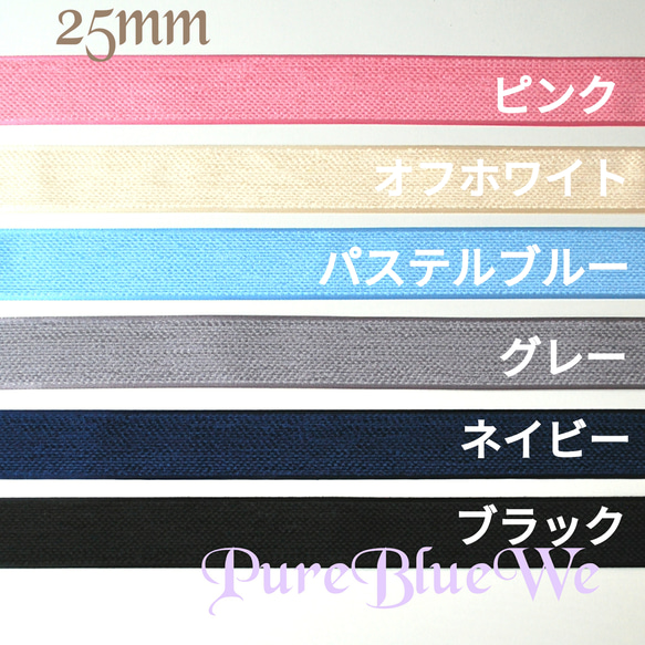 今季マスト♪　ベロア 格子織りリボン 25mm幅 2m　カラー選択 2枚目の画像