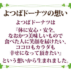 カフェホワイトモカ☆てんさい糖の焼きドーナツ☆※2個からのご注文で、2個分の価格です。 6枚目の画像