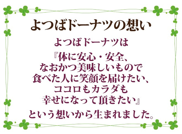 カフェホワイトモカ☆てんさい糖の焼きドーナツ☆※2個からのご注文で、2個分の価格です。 6枚目の画像