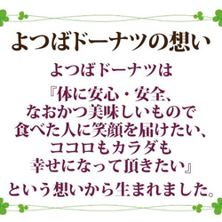 アールグレイ＆ドライフルーツ☆てんさい糖の焼きドーナツ☆※2個からのご注文で、2個分の価格です。 7枚目の画像