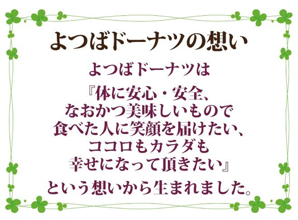 アールグレイ＆ドライフルーツ☆てんさい糖の焼きドーナツ☆※2個からのご注文で、2個分の価格です。 7枚目の画像