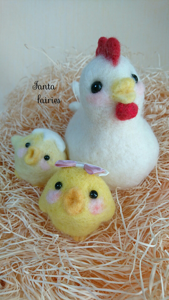 羊毛フェルト☆にわとり母さんとひよこちゃんきょうだい 羊毛