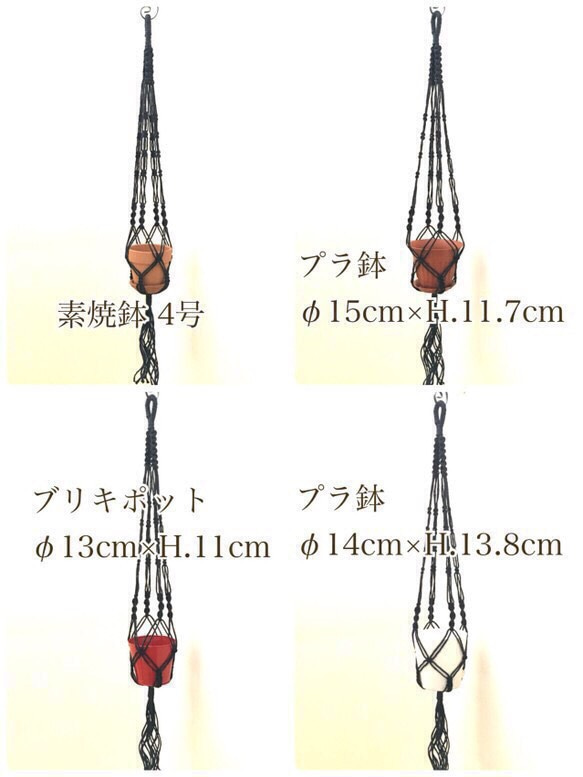 〈販売×2♪人気〉プラントハンガー【モダンシンプルD】ジュート マクラメ Macrame PlantHangar 5枚目の画像