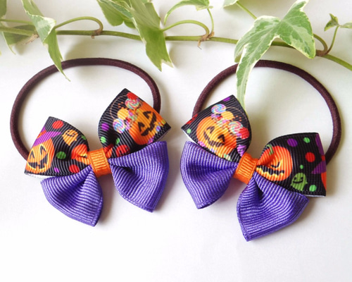 ハロウィン】リボンヘアゴム 2個セット ハッピーハロウィン♪No