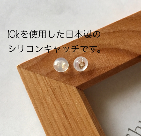 ★SAＬE★【14kgf】インカローズのピアスとカルトナージュBOXのセット 6枚目の画像