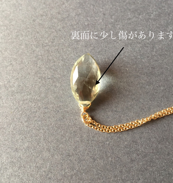 【14Kgf】宝石質グリーンアメジストAAA 8枚目の画像