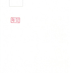 【年賀状/5枚セット】 2019 お正月 群がる 亥 イノシシ 4枚目の画像