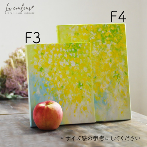 特集掲載》【受注制作】【原画】 風 に揺れる ミモザ（タテ