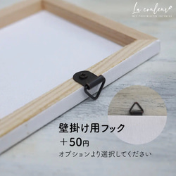 【受注制作】【原画】虹　10cm角　キャンバス　送料無料　晴れやかブルー2025 10枚目の画像