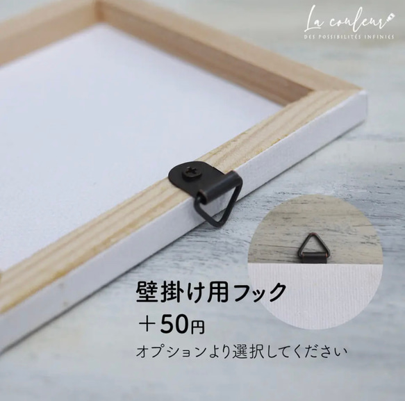 【受注制作】【原画】虹　10cm角　キャンバス　送料無料　晴れやかブルー2025 10枚目の画像