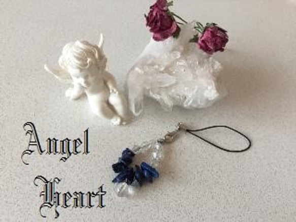 ～Angel　Heart～　天然石　ラピスラズリ　水晶　のストラップ 輪タイプ 1枚目の画像