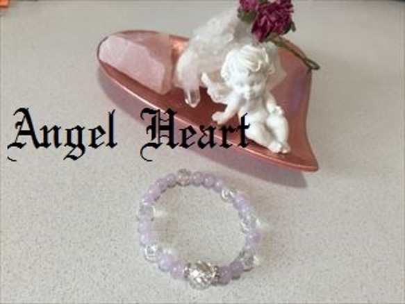 Angel Heart ラベンダーカルセドニー&水晶のブレス 1枚目の画像