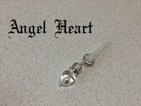 Angel Heart　ハート水晶　スマホピアス　イヤホンジャック 2枚目の画像