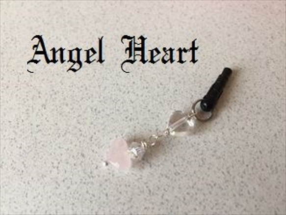 ～Angel　Heart～・ハートローズクォーツ＆ハート水晶のイヤホンジャック　スマホピアス 1枚目の画像