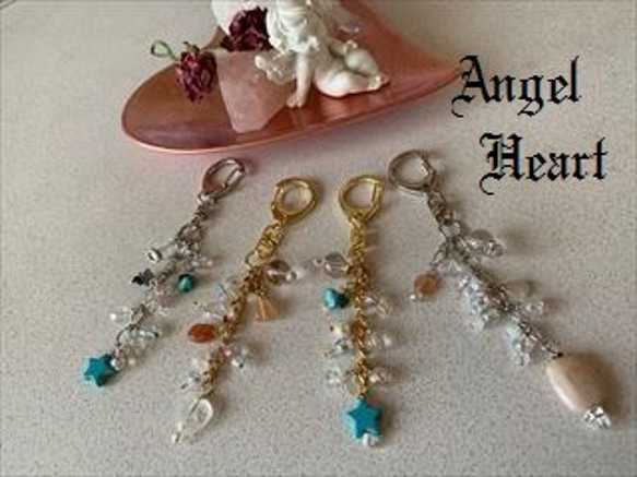 ～Angel　Heart～星ターコイズ＆水晶など　キラキラジャラジャラのキーホルダー　ゴールド 2枚目の画像