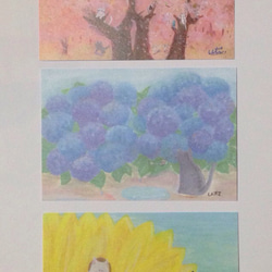 ねこと花のポストカード（3種入） 1枚目の画像