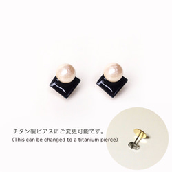 [免費送貨]方形珍珠耳環（也可以製造穿刺）[訂購] 第4張的照片