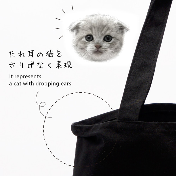 【送料無料】丈夫でエコバッグに最適◎垂れ耳黒猫トートバッグAグレーアイ(受注生産) 3枚目の画像
