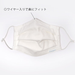 【送料無料】立体ガーゼマスクワイヤー入り(白)1枚 フィルターポケット付き 洗濯機可能 2枚目の画像
