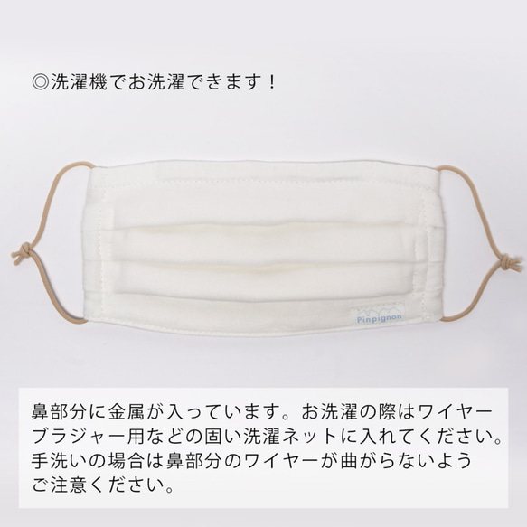 【送料無料】立体ガーゼマスクワイヤー入り(白)1枚 フィルターポケット付き 洗濯機可能 7枚目の画像