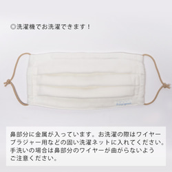 【送料無料】立体ガーゼマスクワイヤー入り(白)2枚セット フィルターポケット付き 洗濯機可能 7枚目の画像