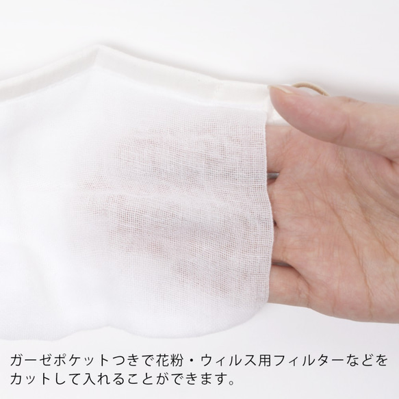 【送料無料】立体ガーゼマスクワイヤー入り(ピンク)1枚 フィルターポケット付き 洗濯機可能 2枚目の画像