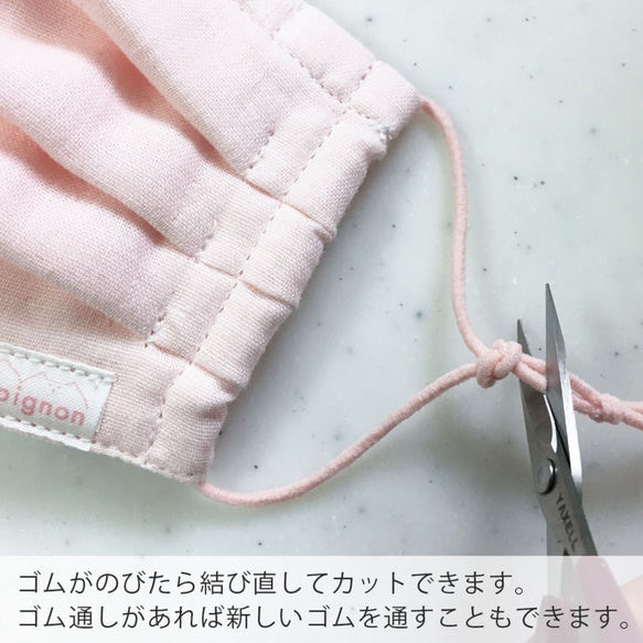 【送料無料】立体ガーゼマスクワイヤー入り(ピンク)1枚 フィルターポケット付き 洗濯機可能 4枚目の画像