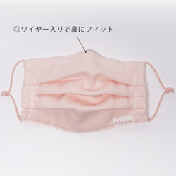 [免費送貨] 3D紗布口罩絲（粉紅色）2件套帶有洗衣機的濾袋 第2張的照片