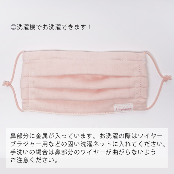 [免費送貨] 3D紗布口罩絲（粉紅色）2件套帶有洗衣機的濾袋 第6張的照片