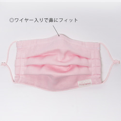 【送料無料】立体ガーゼマスクワイヤー入り(桜ピンク)1枚 フィルターポケット付き 洗濯機可能 2枚目の画像