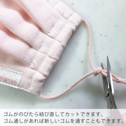 【送料無料】立体ガーゼマスクワイヤー入り(桜ピンク)1枚 フィルターポケット付き 洗濯機可能 5枚目の画像