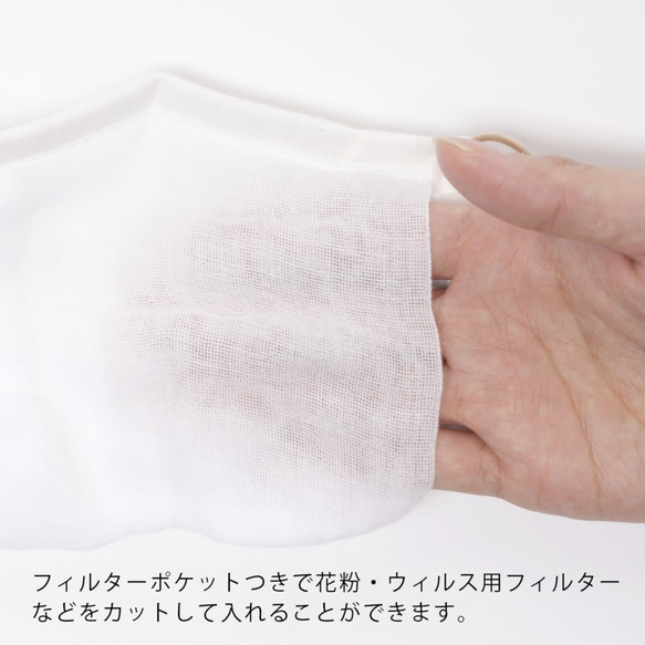 【送料無料】立体ガーゼマスクワイヤー入り(ダスティピンク)2枚セット フィルターポケット付き 洗濯機可能 5枚目の画像