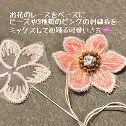 【再販】春を喜ぶ✨うさぎの刺繍マスク✨ 3枚目の画像