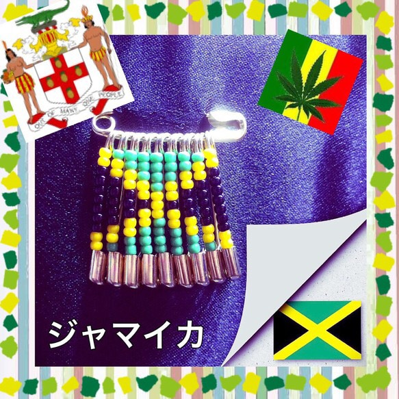 ビーズと安全ピンで作った国旗☆