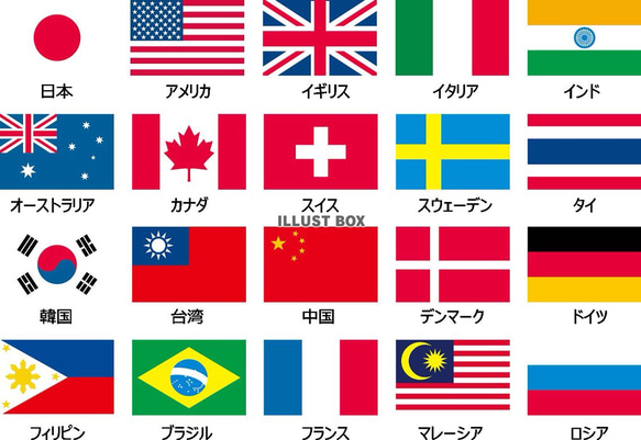 オーダー国旗ピンバッジ ピンバッチ スマイル工房23 通販