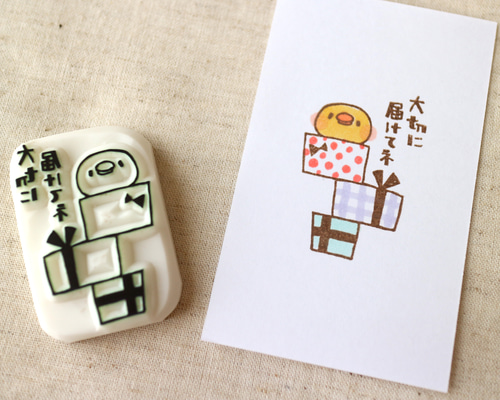 消しゴムはんこ 大切なお届けもの ヤギ売約済み 消しゴムはんこ 大切なお届けもの ヤギ売約済み 消しゴムはんこ