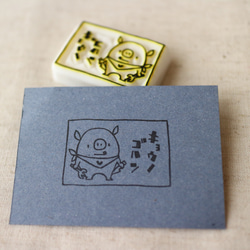 大切に届けてね 」消しゴムはんこ はんこ・スタンプ nuco* 通販