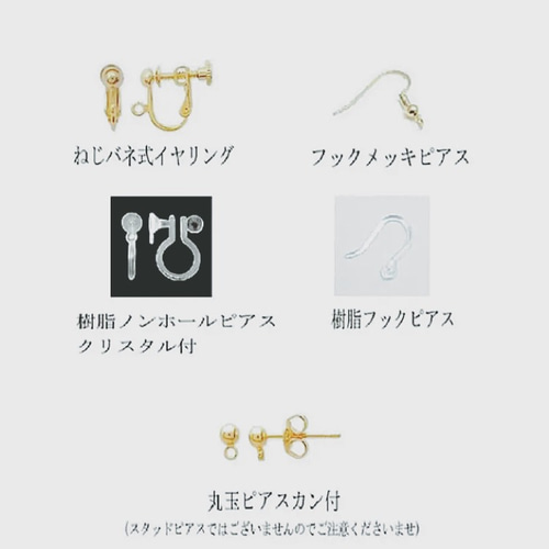 宇宙柄✲三日月猫のアシンメトリーピアスorイヤリング ピアス（その他