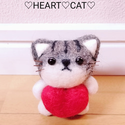 ♡HEART♡にゃんこ♡L♡ 1枚目の画像