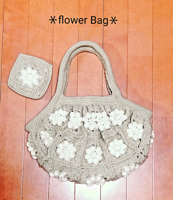 ＊flowerモチーフBag＊L＊ 1枚目の画像